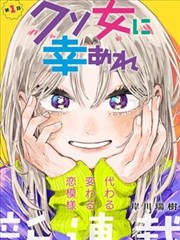人气榜第一作品封面