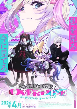魔界学园入学篇 动画化剧情截图