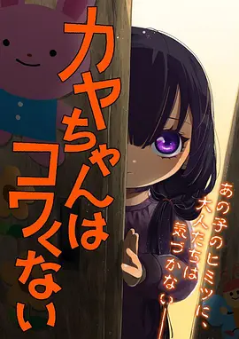 克拉拉与阿斯莫德双人关系线截图