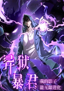 入间同学入魔了读者讨论热度资讯图
