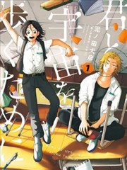 人气榜第四作品封面